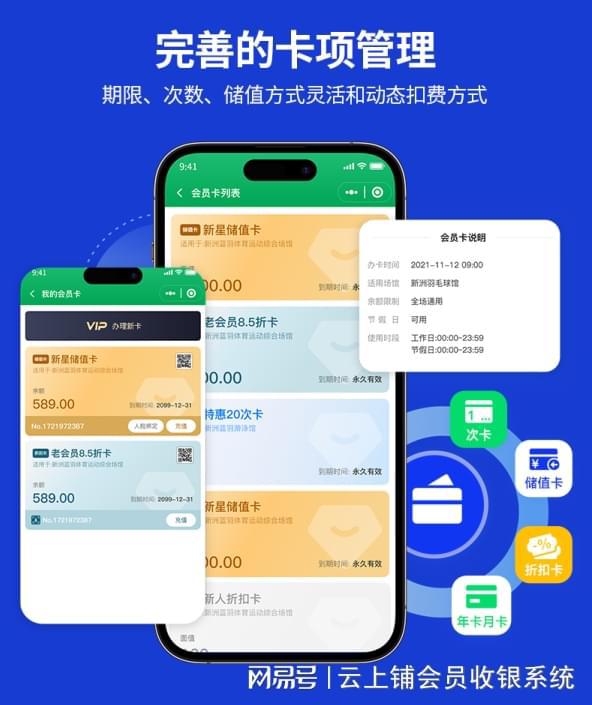 24小时无人值守羽毛球馆无人值守管理系统MK体育(图3)