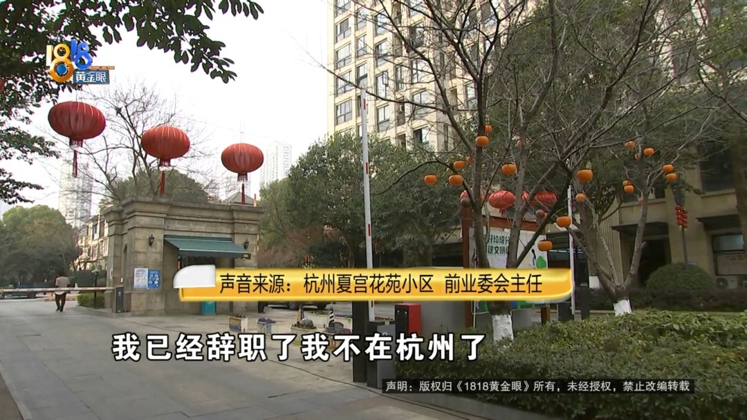 MK体育小区门口两道闸2023年公示过业主懵圈：一道不够还要加？(图2)