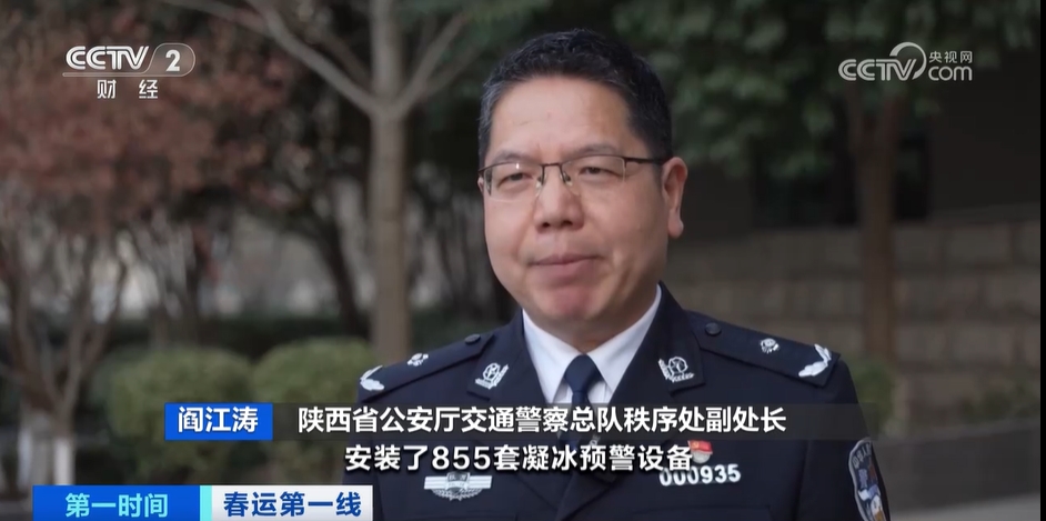 MK体育“科技感”满满！“智慧春运”让回家的路安全、便捷又通畅(图2)