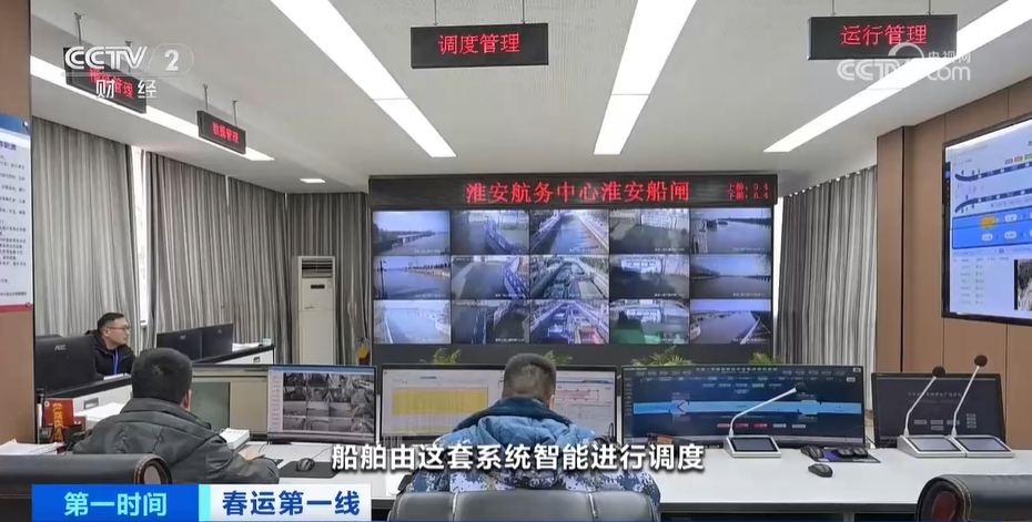 MK体育“科技感”满满！“智慧春运”让回家的路安全、便捷又通畅(图4)