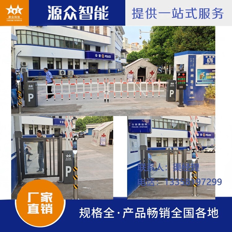 江苏苏州好用的通道闸报价通MK体育道闸(图2)