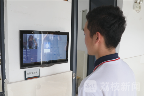 【E路同行 智惠江苏】阳光食堂刷卡接娃“MK体育互联网+监管”平台筑起平安校园“防火墙”(图7)