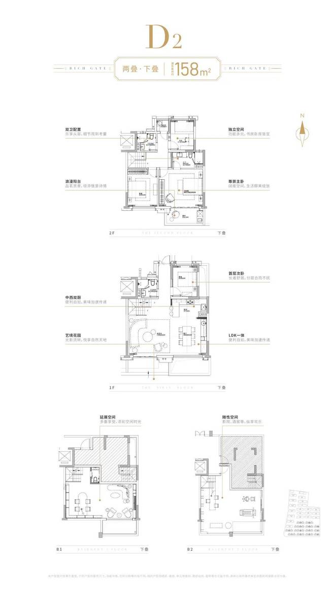 MK体育闵行首选【官网】上海【华府天地】官方发布—华府天地恭迎品鉴(图8)