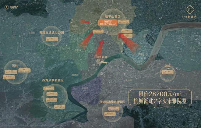 2025杰立·颂香望庐售楼处(官方网站)欢迎您-颂香望庐-上海房天下MK体育(图12)