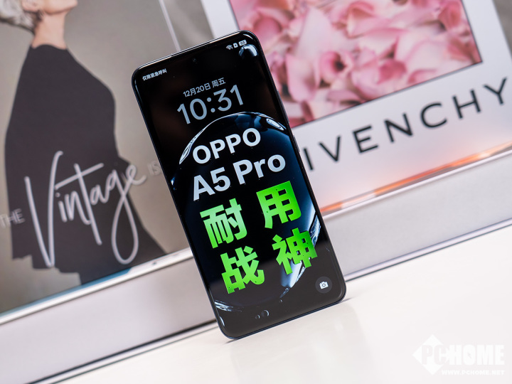 OPPO A5 Pro支持全场景NFC：门禁、公MK体育交卡全能刷(图2)