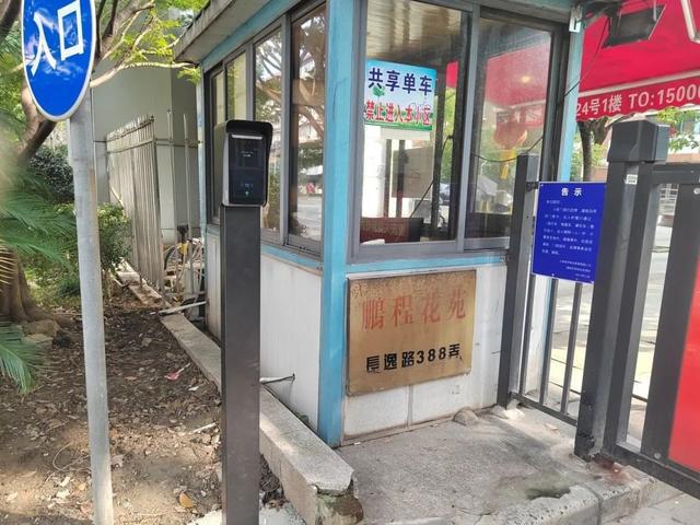 门禁系统“固若金MK体育汤”群众诉求“落地有声”(图2)