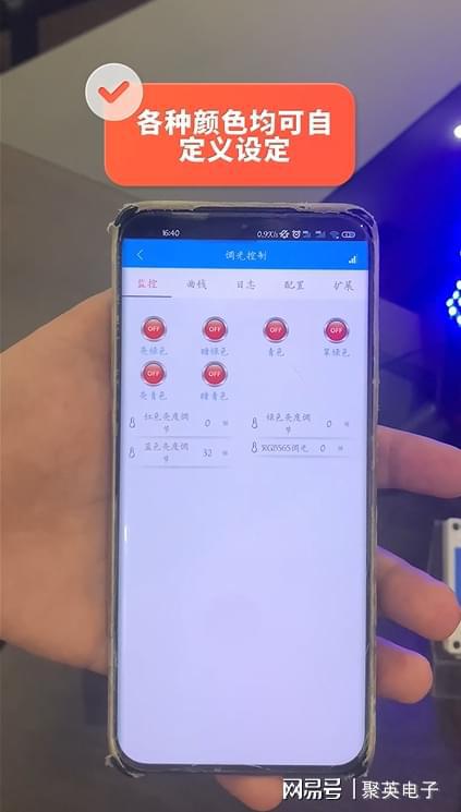 MK体育物联智能家居控制系统自动化管理家居生活(图4)