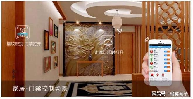 MK体育物联智能家居控制系统自动化管理家居生活(图8)