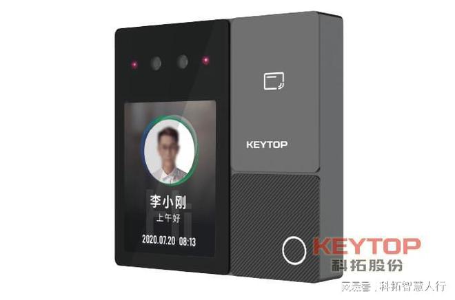 河北石家庄人脸识别门禁系统、人行通道摆闸翼闸三辊闸厂家MK体育(图3)