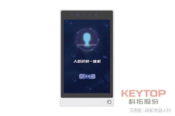 甘肃金昌人脸识别门禁系统、人行通道 摆闸翼闸三辊闸厂家MK体育(图2)