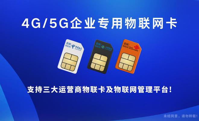 MK体育善睐物联：物联网卡在安防中的角色选择绝对不能错！(图2)