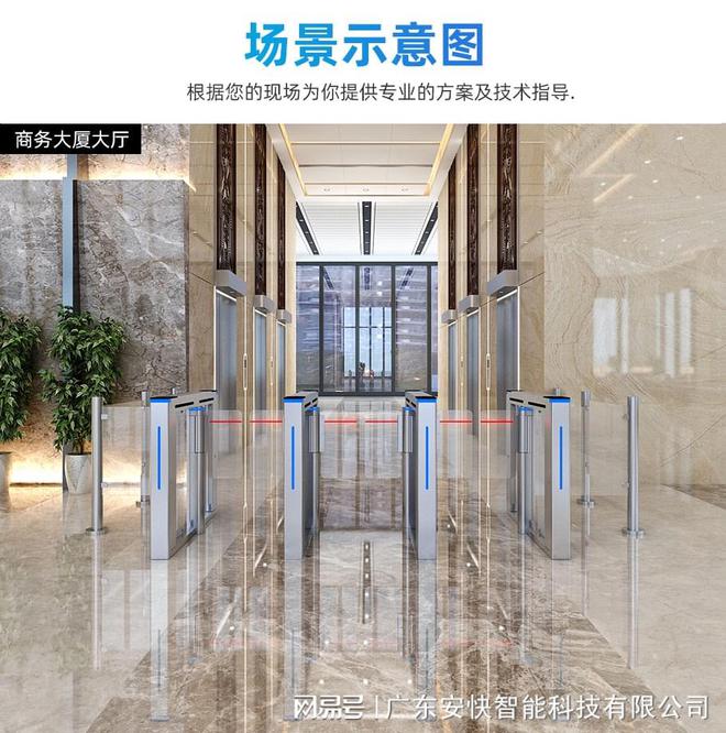 MK体育安快-车行人行十大品牌-通道闸源头厂家(图3)