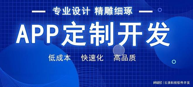 MK体育西安智慧门禁 APP 开发定制 云浪科技开启智能生活新篇章(图3)