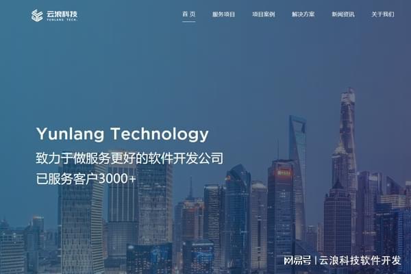 MK体育西安智慧门禁 APP 开发定制 云浪科技开启智能生活新篇章(图2)