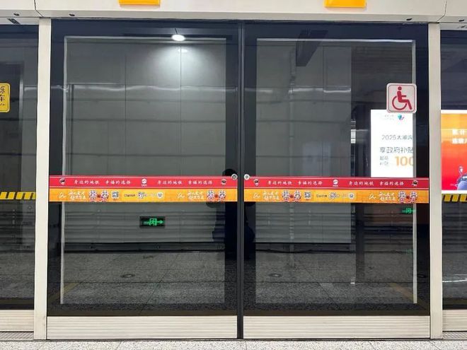 MK体育锡铁微课堂丨地铁车站里的五花八“门”(图2)