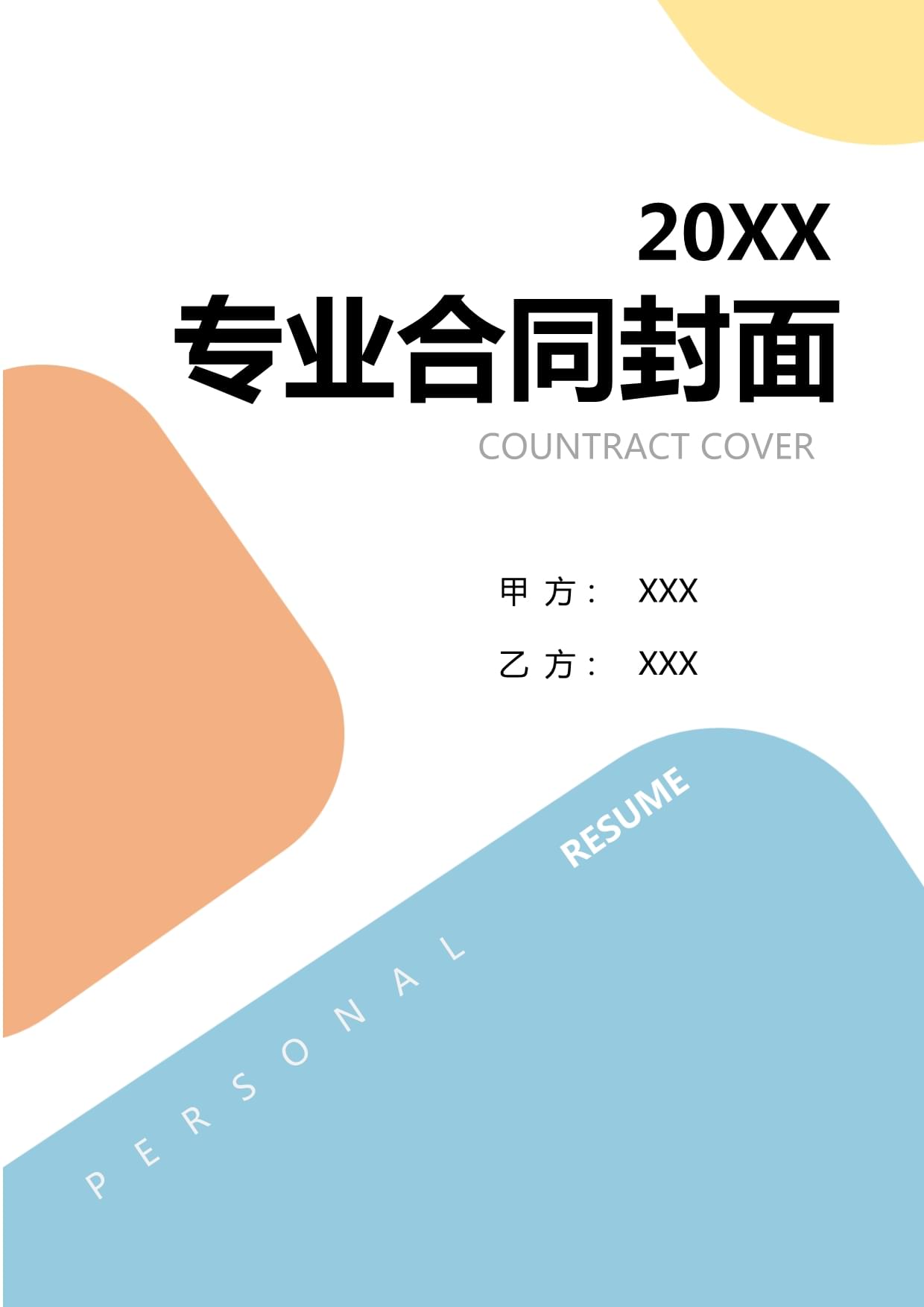 MK体育RFID门禁出租界的靠谱担当解锁安全管理新体验(图1)