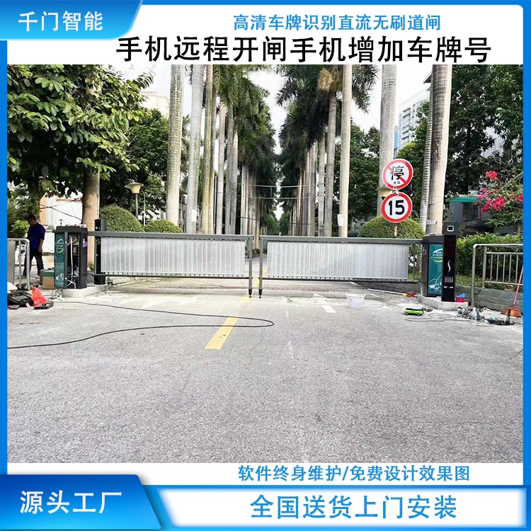 通道闸停车场广MK体育东物美价廉的通道闸 【供销】(图1)