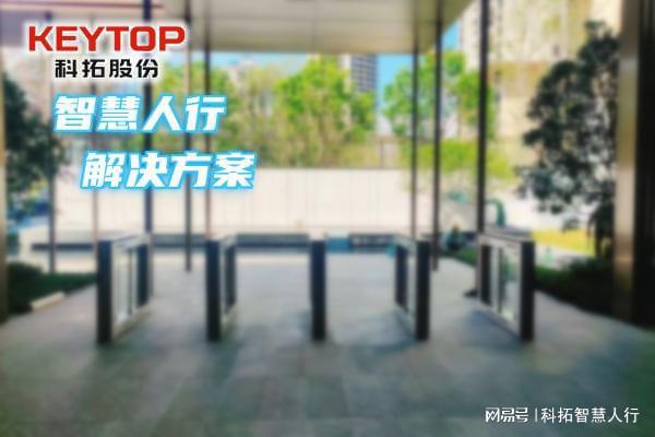 MK体育湖北十堰人脸识别门禁系统、人行通道 摆闸翼闸三辊闸厂家(图1)