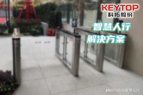 MK体育山东枣庄人脸识别门禁厂家、人行通道 摆闸翼闸三辊闸系统(图1)