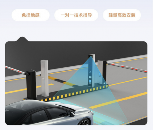 MK体育捷顺科技1688旗舰店开业灵犀系列停车新品首发高端技术普惠千城万县(图4)