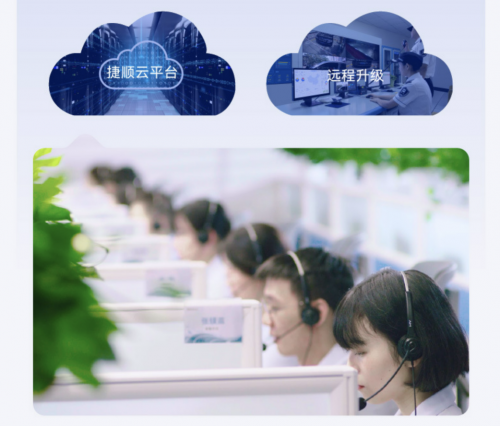 MK体育捷顺科技1688旗舰店开业灵犀系列停车新品首发高端技术普惠千城万县(图6)