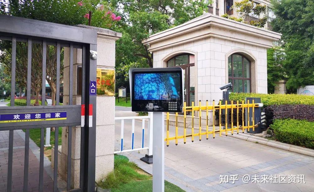 智能小区物MK体育业管理系统最新实战核心提升指南(图1)