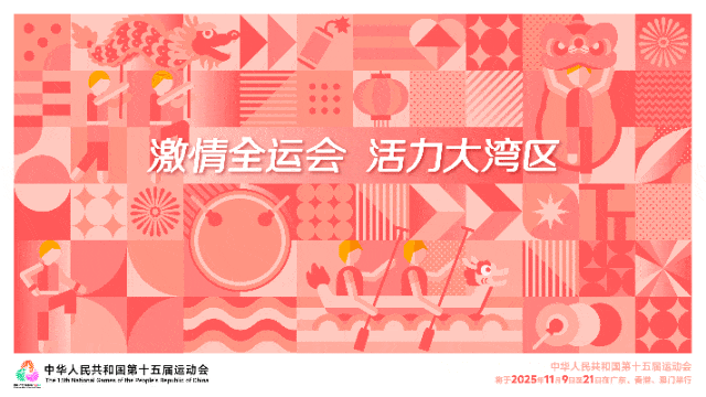 佛山地铁试点“闸机常开”模式MK体育(图3)