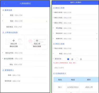 MK体育中建八局与西安建筑科技大学智能感知运维研究院开展深度交流探建筑智慧运维新未来(图3)