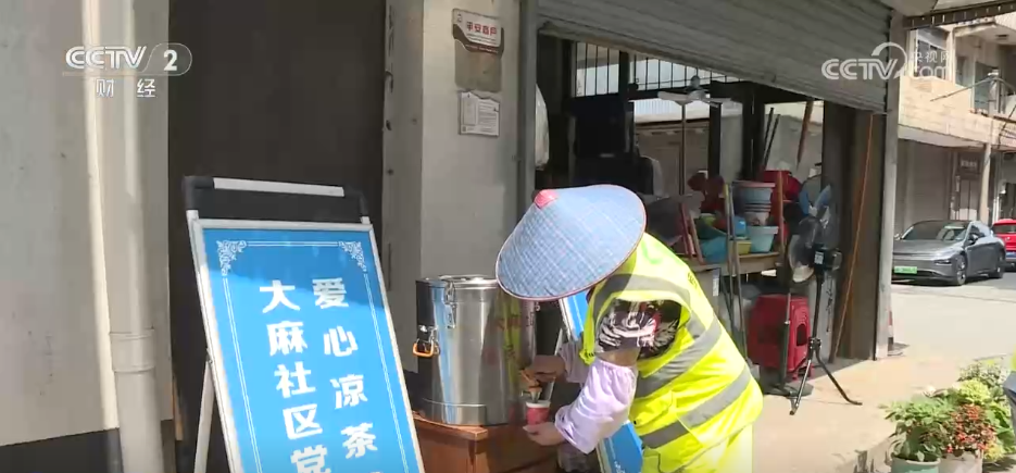 MK体育城市驿站、地铁纳凉点……各地多项“清凉”服务惠民生暖民心(图5)