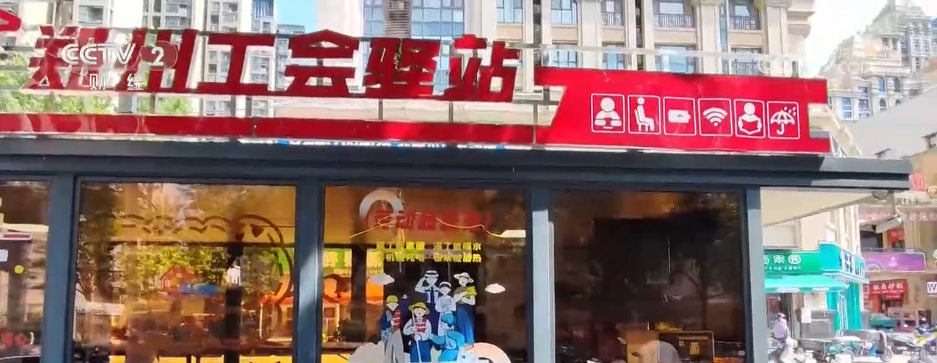 MK体育城市驿站、地铁纳凉点……各地多项“清凉”服务惠民生暖民心(图7)