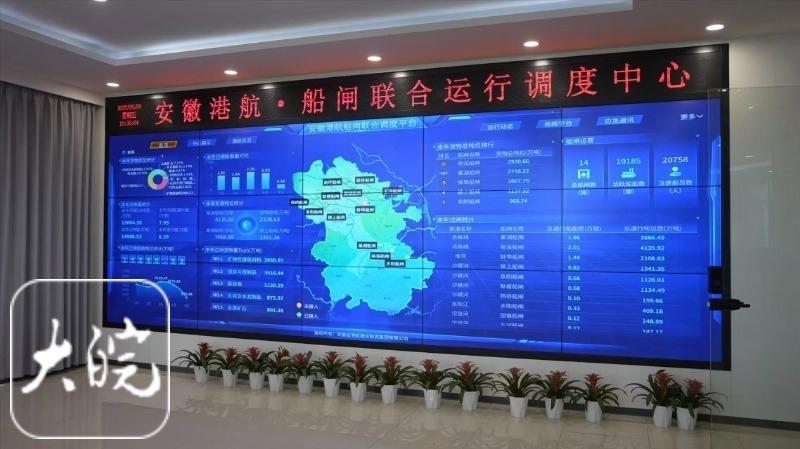 MK体育助力降本增效安徽14座船闸已纳入“最强大脑”(图2)