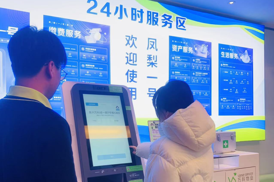 北峰街道：探索123工作法 绘MK体育就党建引领科技赋能物业管理新图景(图1)