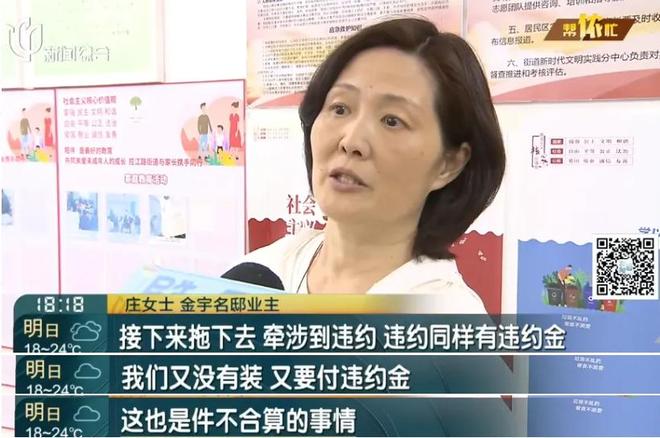 MK体育沪一小区居民阻挠门禁安装连民警都出动了！(图2)