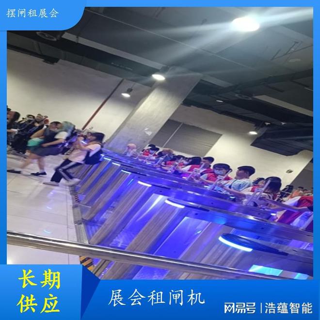 MK体育展览会摆闸租赁为展会安全与效率(图1)