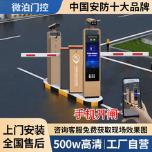 MK体育小米新专利：智能门锁控制方法提升用户体验与安全性(图1)