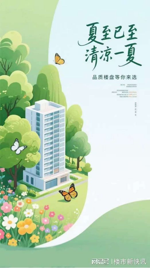 MK体育◈今日聚焦@上江南·贤庐官方售楼处发布：上江南·贤庐绝美新篇章(图1)