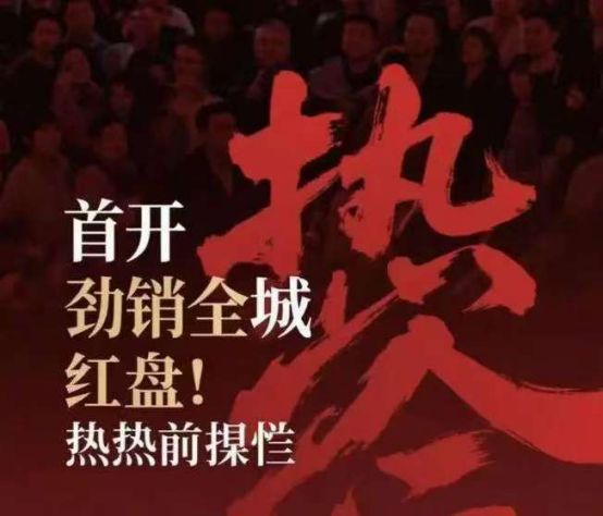 MK体育◈今日聚焦@上江南·贤庐官方售楼处发布：上江南·贤庐绝美新篇章(图2)