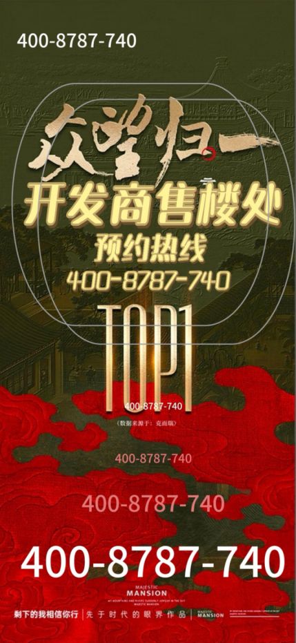 MK体育◈今日聚焦@上江南·贤庐官方售楼处发布：上江南·贤庐绝美新篇章(图4)