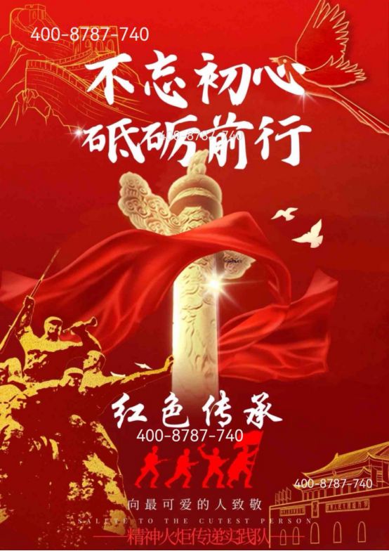 MK体育◈今日聚焦@上江南·贤庐官方售楼处发布：上江南·贤庐绝美新篇章(图5)
