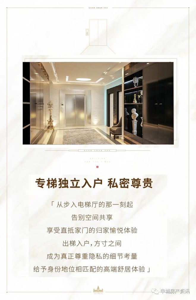 MK体育必看！嘉定湖光澜庭售楼处官网发布：嘉定湖光澜庭燃爆热度！(图6)