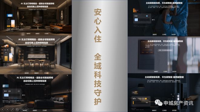 MK体育必看！嘉定湖光澜庭售楼处官网发布：嘉定湖光澜庭燃爆热度！(图9)