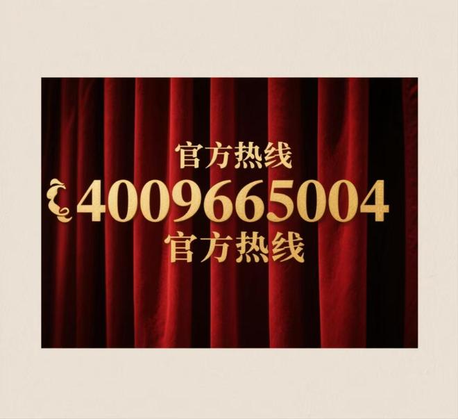MK体育必看！嘉定湖光澜庭售楼处官网发布：嘉定湖光澜庭燃爆热度！(图17)