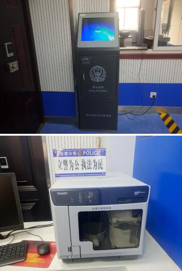 MK体育聚焦央视曝光电磁风险：中孚信息电磁空间安全监测预警解决方案破解 “万能遥控” 难题(图1)