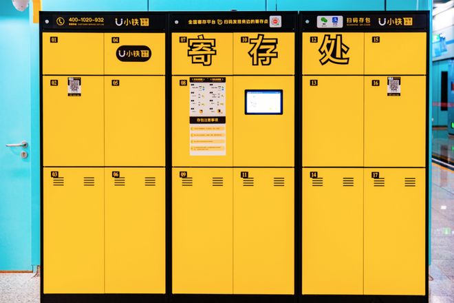 MK体育挖一挖苏州地铁的“乘客图鉴”(图2)