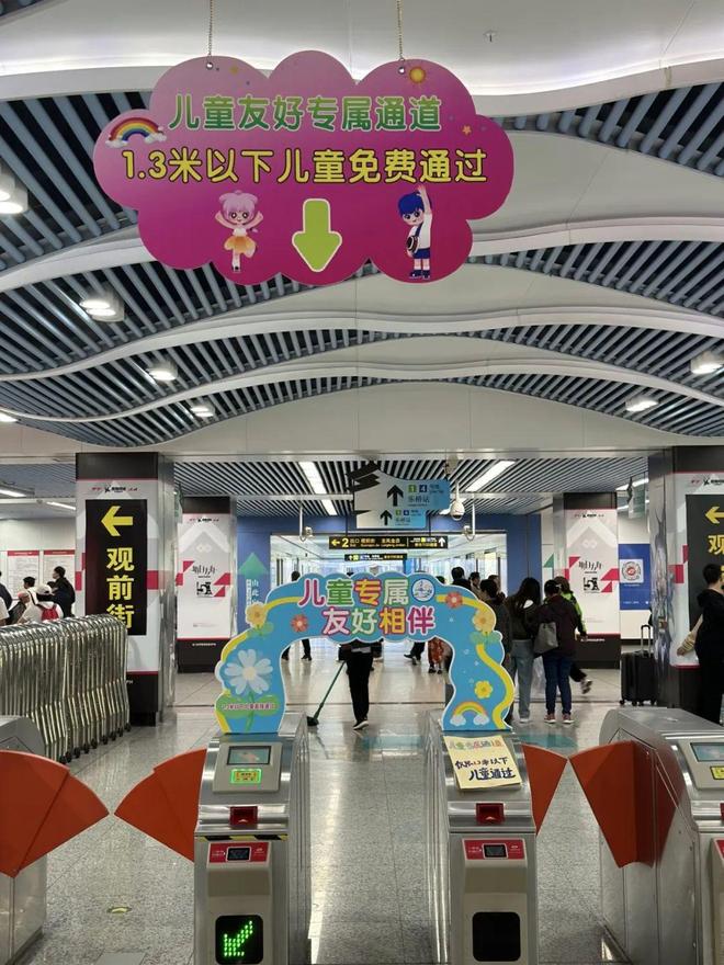 MK体育挖一挖苏州地铁的“乘客图鉴”(图4)