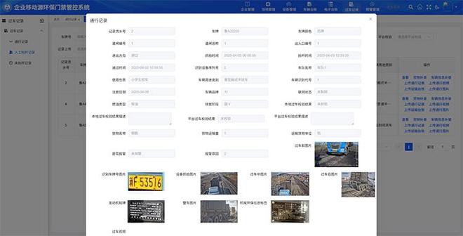 MK体育高清识别、无缝联网：达斯特门禁系统适配宁夏需求(图3)