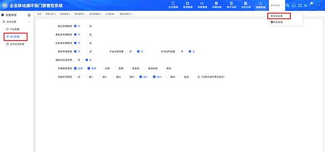 MK体育高清识别、无缝联网：达斯特门禁系统适配宁夏需求(图4)
