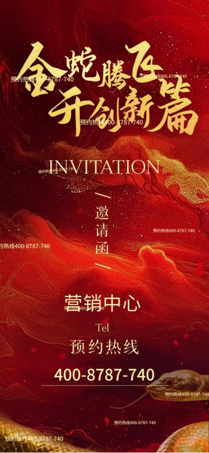 MK体育®保利虹桥和著 虹桥和著官方售楼处发布：著藏温柔梦归处(图4)