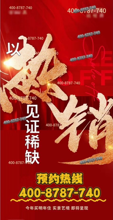 MK体育®保利虹桥和著 虹桥和著官方售楼处发布：著藏温柔梦归处(图5)