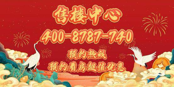 MK体育®保利虹桥和著 虹桥和著官方售楼处发布：著藏温柔梦归处(图8)